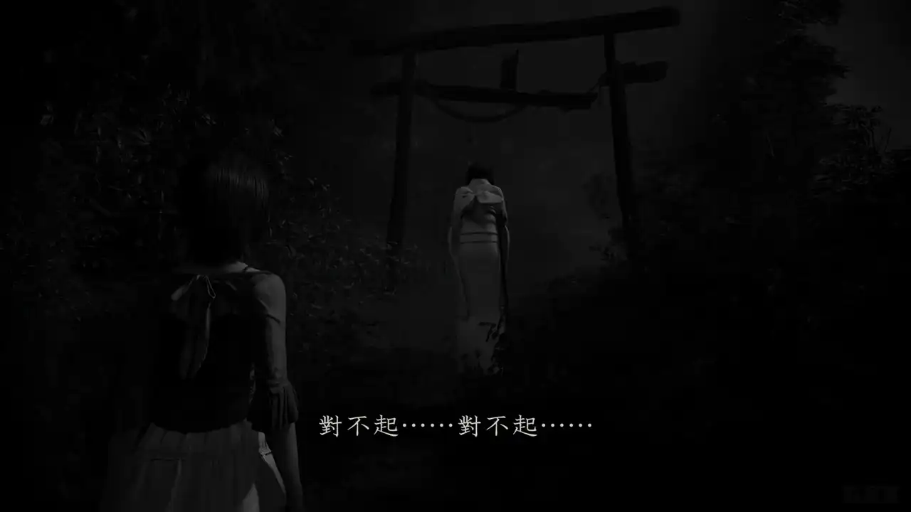 白色和服的女子在哭泣