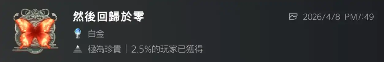 紅蝶